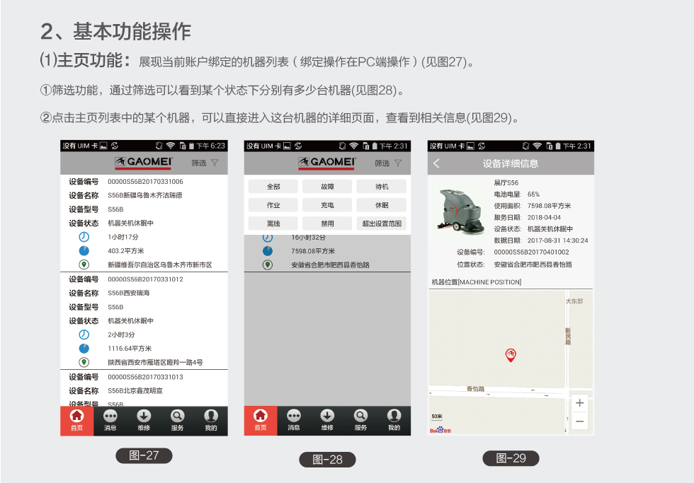 &#20061;&#28216;&#23448;&#26041;&#31449;&#32593;&#39029;&#29256;&#45;&#20061;&#28216;&#40;&#20013;&#22269;&#41;