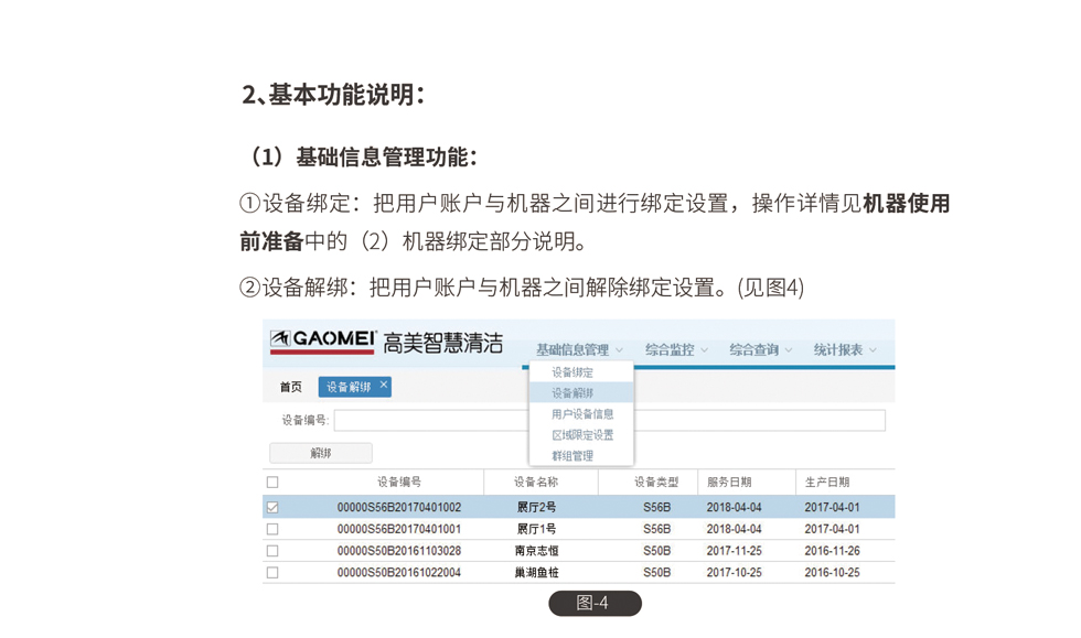 &#20061;&#28216;&#23448;&#26041;&#31449;&#32593;&#39029;&#29256;&#45;&#20061;&#28216;&#40;&#20013;&#22269;&#41;
