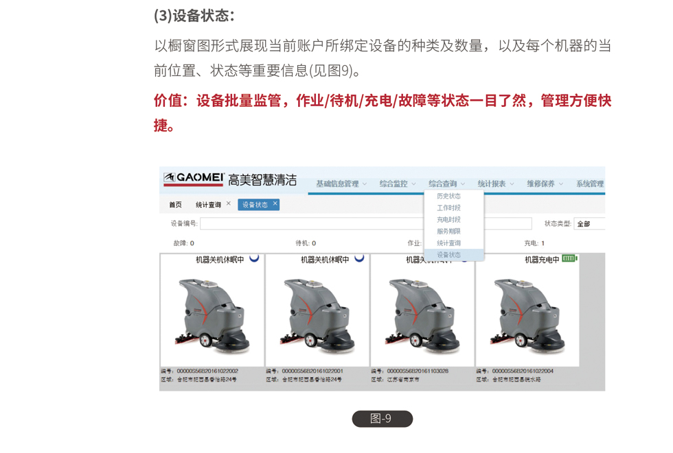 &#20061;&#28216;&#23448;&#26041;&#31449;&#32593;&#39029;&#29256;&#45;&#20061;&#28216;&#40;&#20013;&#22269;&#41;