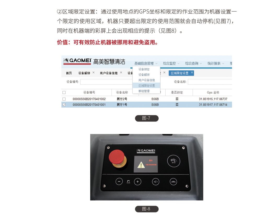 &#20061;&#28216;&#23448;&#26041;&#31449;&#32593;&#39029;&#29256;&#45;&#20061;&#28216;&#40;&#20013;&#22269;&#41;