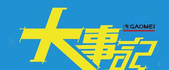 &#20061;&#28216;&#23448;&#26041;&#31449;&#32593;&#39029;&#29256;&#45;&#20061;&#28216;&#40;&#20013;&#22269;&#41;